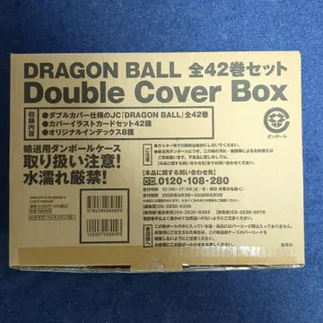 DRAGON BALL 전 42권 세트 Double Cover Box