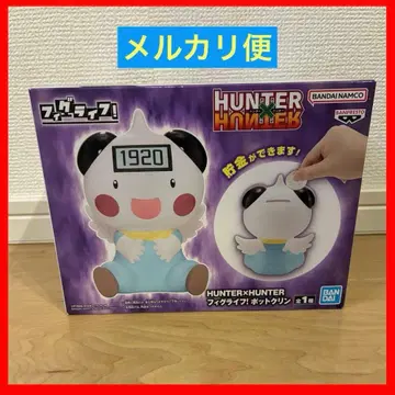 HUNTER x HUNTER 피그라이프! 포트클린