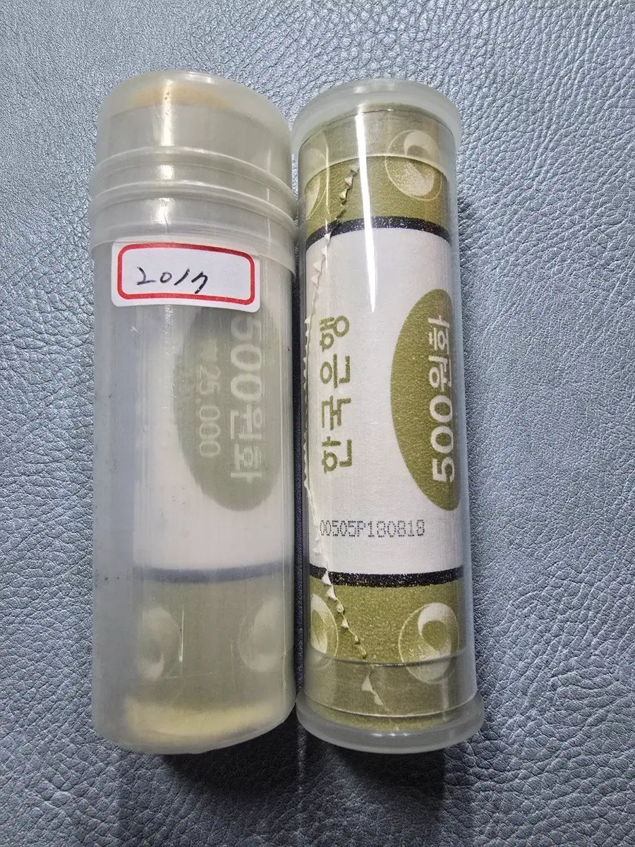 500원 주화 17년 18년 일괄