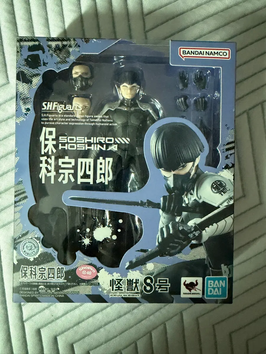 (개봉품)반다이 SHFiguarts 호시나 소시로 피규어