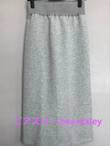 비어즐리 beardsley 그레이스 카트