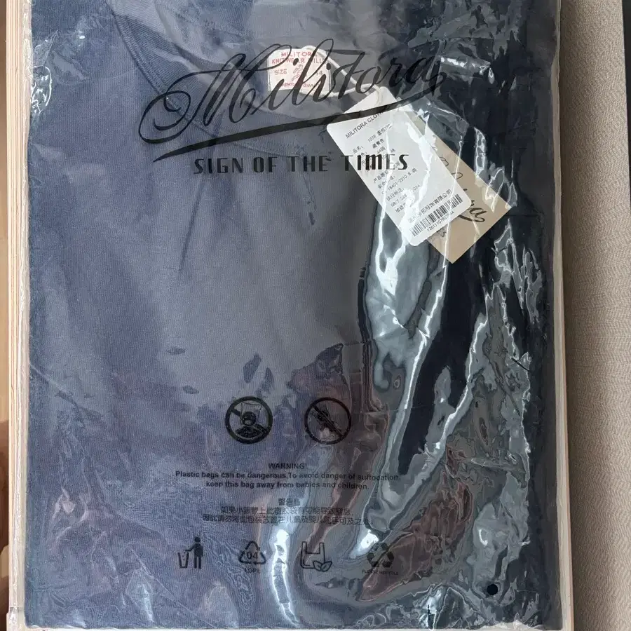 밀리토라 107R 튜블라 티셔츠 2XL