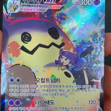 따라큐 VMAX CSR