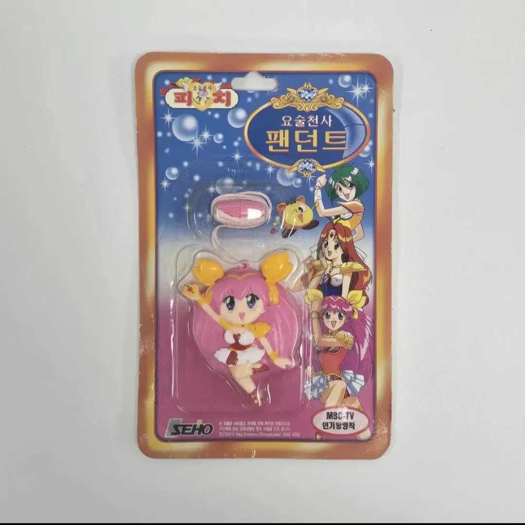 고전완구) 요술 천사 피치 웨딩피치 팬던트