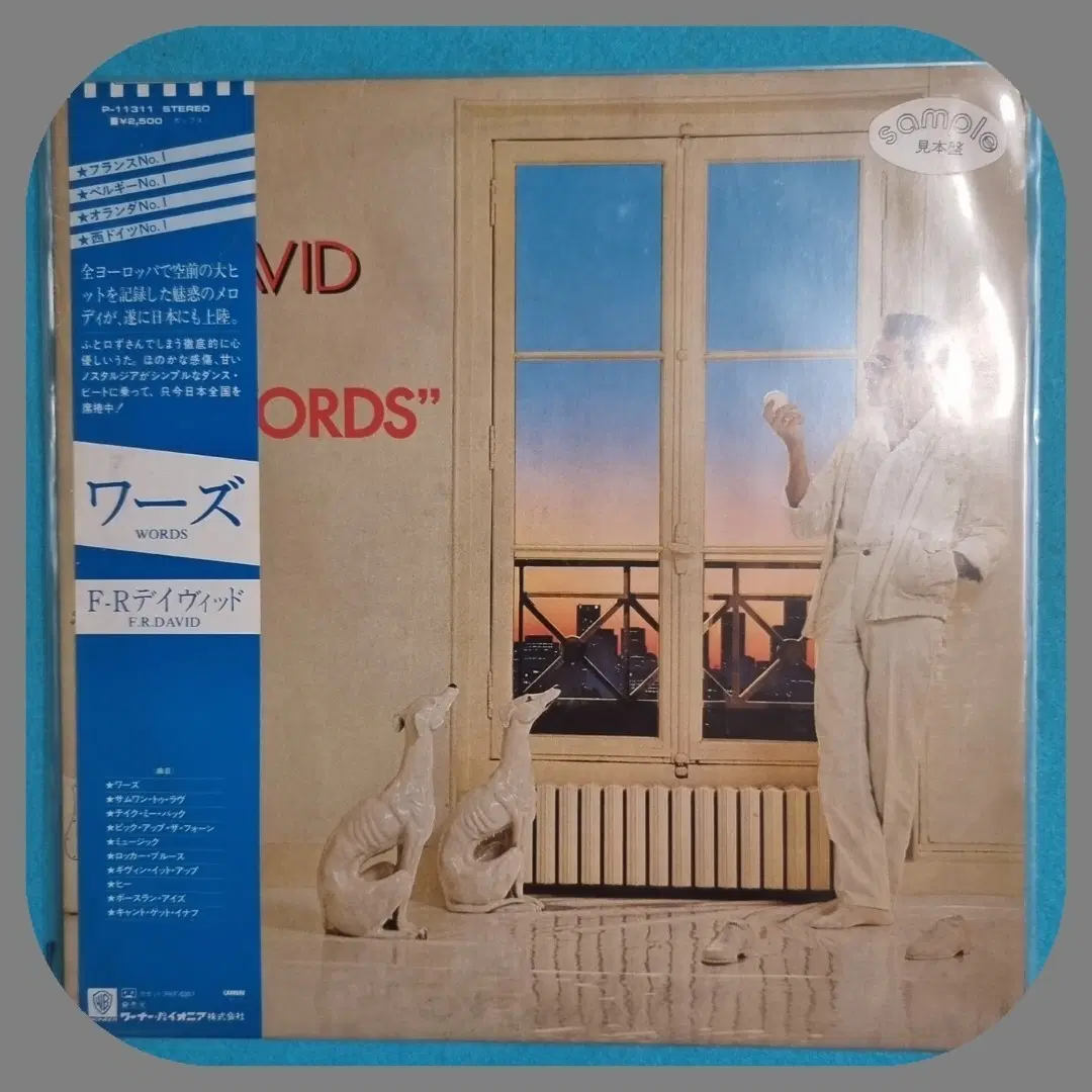F.R.DAVID LP NM/NM 일본반