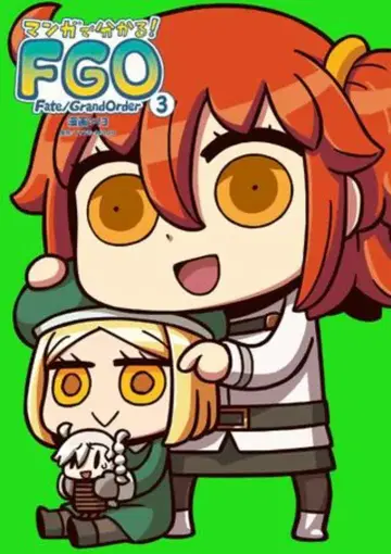 KADOKAWA 리요 만화로 알아보는! Fate/Grand Order 3
