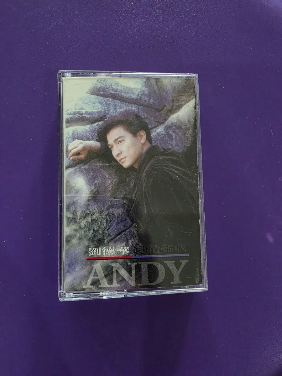 [개봉/카세트 테이프] 유덕화 진정난수 ANDY