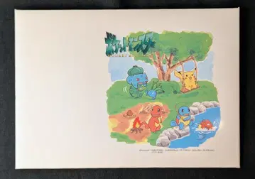 우체국 포켓몬 그림 엽서 5매입 (봉투 포함)