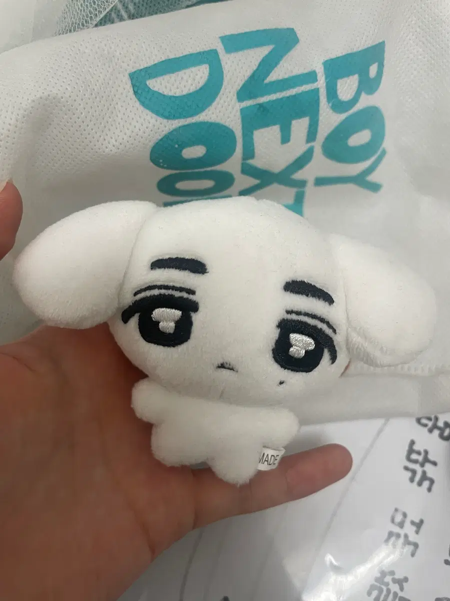 한몽이