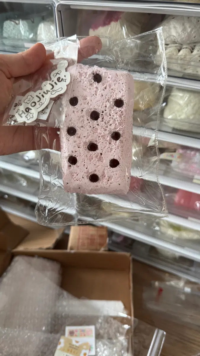 haojiujie 허준재 브랜드 수제말랑이