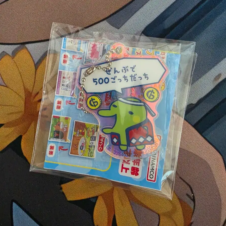 (정품)다마고치 아크릴 키링 가챠 쿠치파치