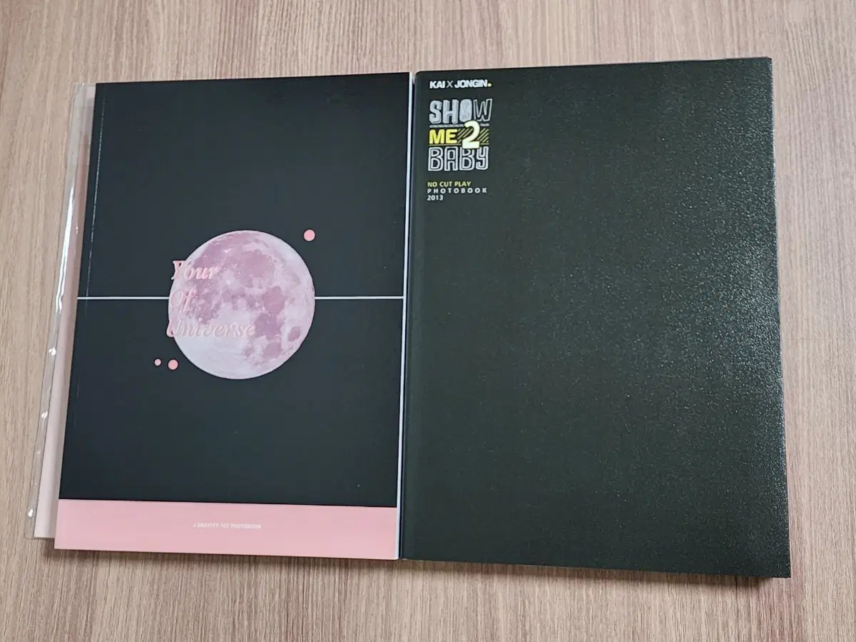 엑소 카이 포토북 일괄 판매
