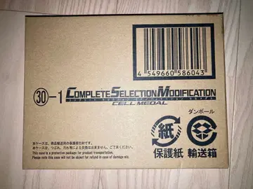 가면라이더 오즈 CSM 셀 메달 오즈 드라이버 프리미엄 반다이