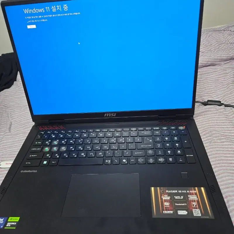 MSI 레이더 18 285hx rtx 5090 노트북