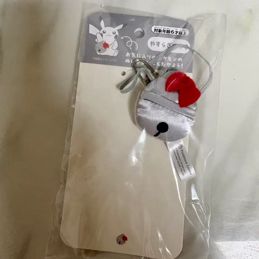 포켓몬센터 오리지널 평온의방울 키링