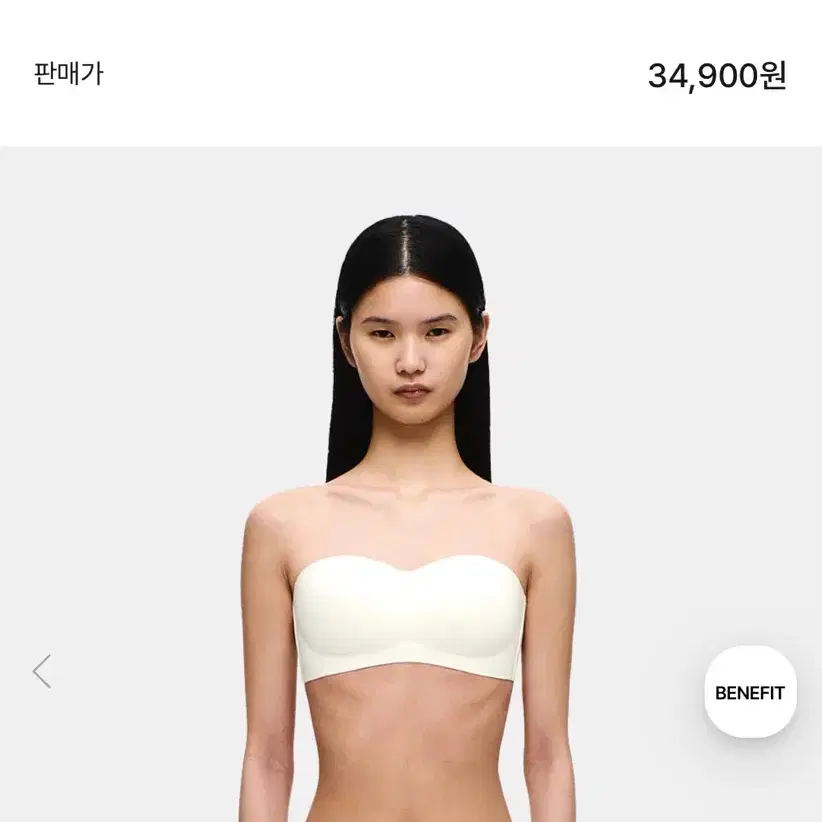 베리시 아이스온 오프숄더 브라 아이보리 M 판매