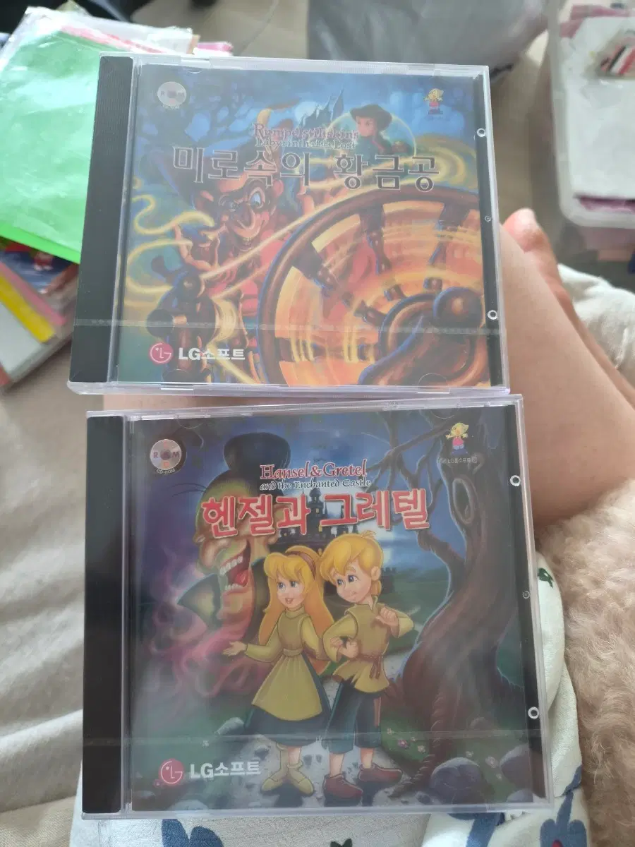 [희귀/레트로] 1997 LG소프트 헨젤과 그레텔 CD-ROM