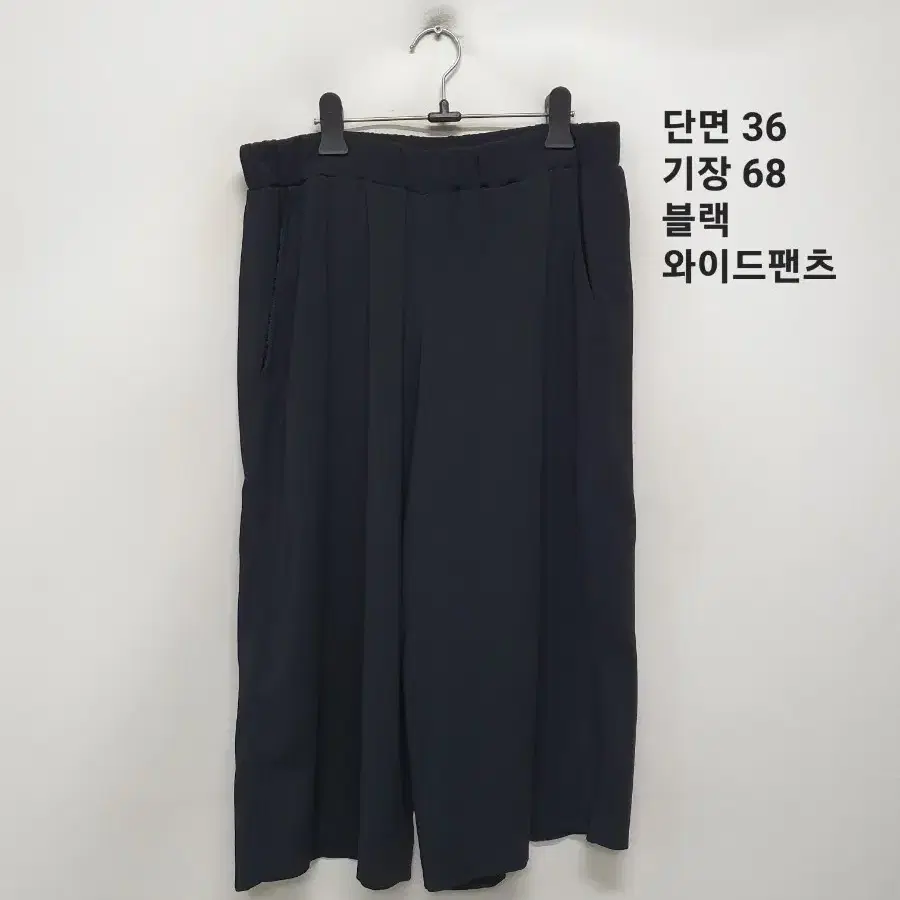 쥬크 바지