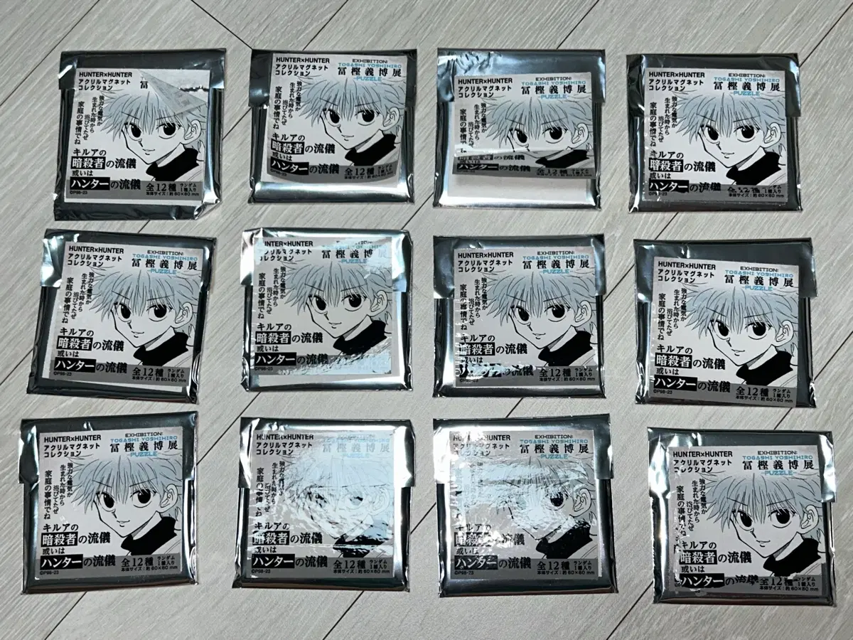 토가시전 헌터헌터 키르아 아크릴 마그넷 세트