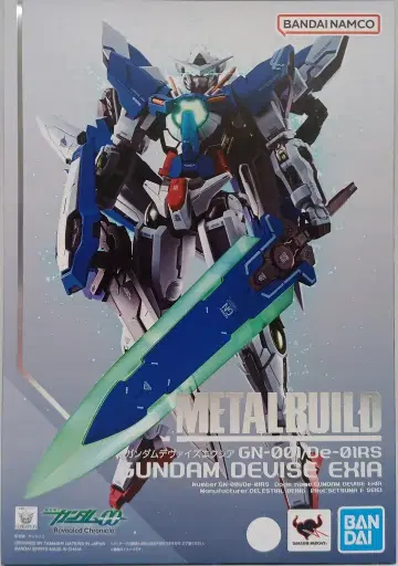 BANDAI SPIRITS METAL BUILD 건담 데바이즈 엑시아