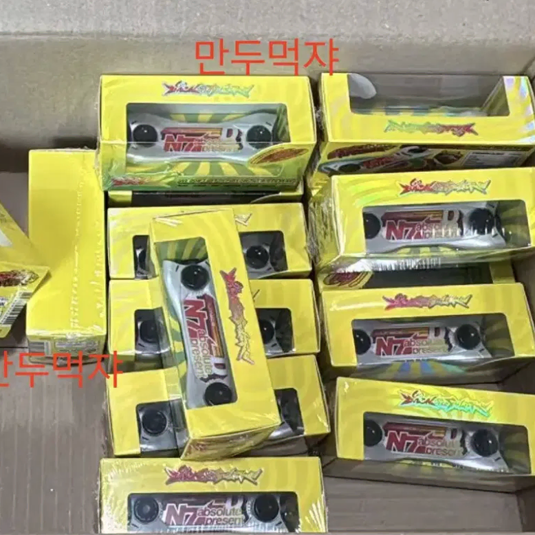 2장결제창) 엔시티드림 정규5집 미개봉 앨범 판매 Hoverboard버전