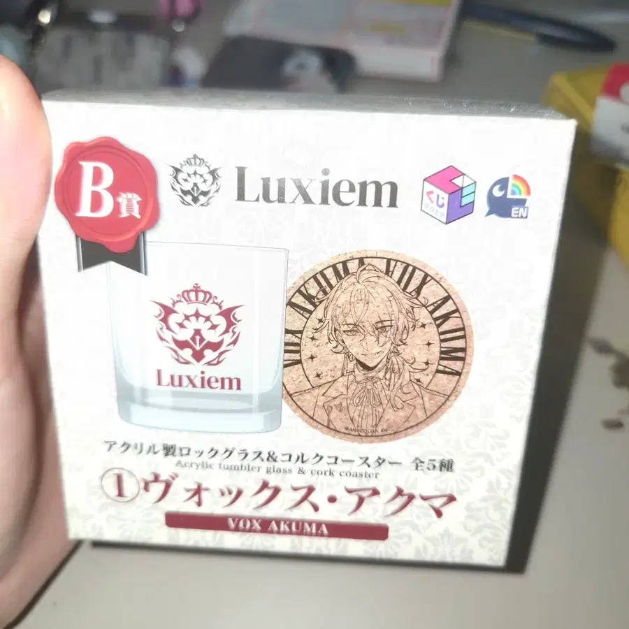 니지산지) 복스 아쿠마 쿠지 컵 + 코스터