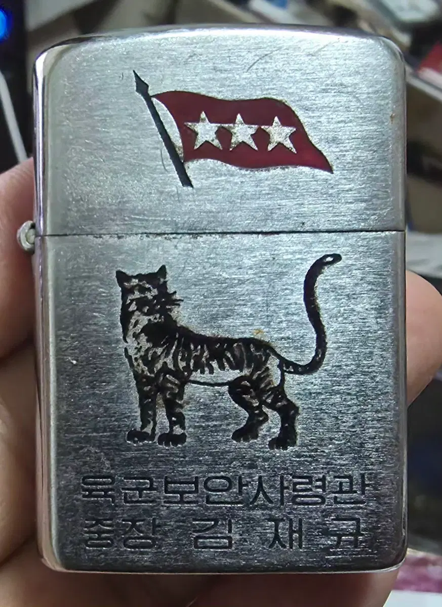 귀한 보안사령관 김재규 기념품 1점