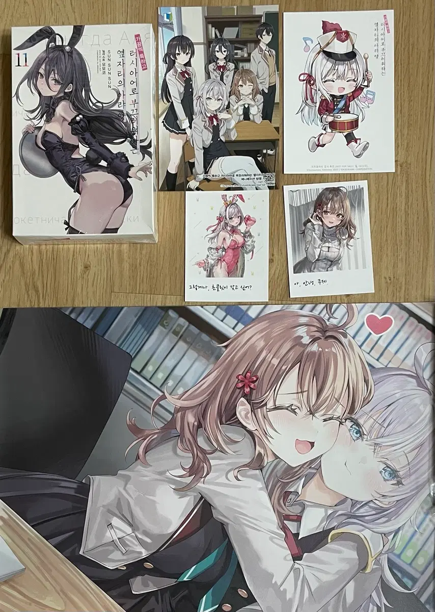 러시부끄 11특별판 가끔씩 툭하고 러시아어로 부끄러워하는 옆자리의 아랴 양 로시데레 팜
