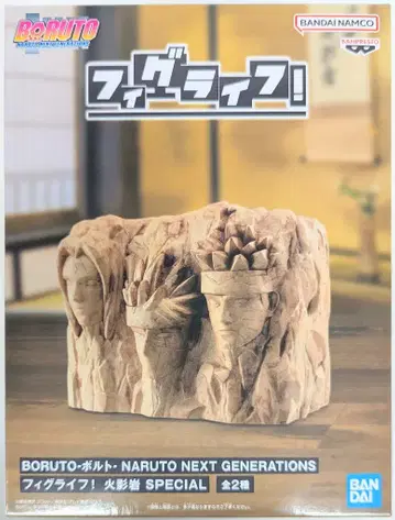 BANDAI SPIRITS 피그라이프! BORUTO-볼트- NARUTO NEXT GENERATION 호카게 바위 B (5대~7대)