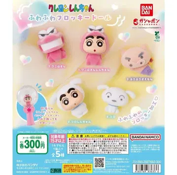 짱구는 못말려(크레용 신짱) 복슬복슬 플로키 인형 전 5종 컴플리트