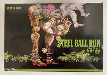 슈에이샤 슈에이샤 문고 코믹판 아라키 히로히코 !!)STEEL BALL RUN 죠죠의 기묘한 모험 Part 7 문고판 BOX 전 16권 BOX 세트