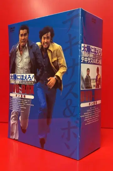 일본 국내 드라마 DVD 태양에 짖어라! 텍사스&본 편 1 DVD-BOX 미개봉 (BOX 등에 커터 흠집, 슈링크 찢어짐)