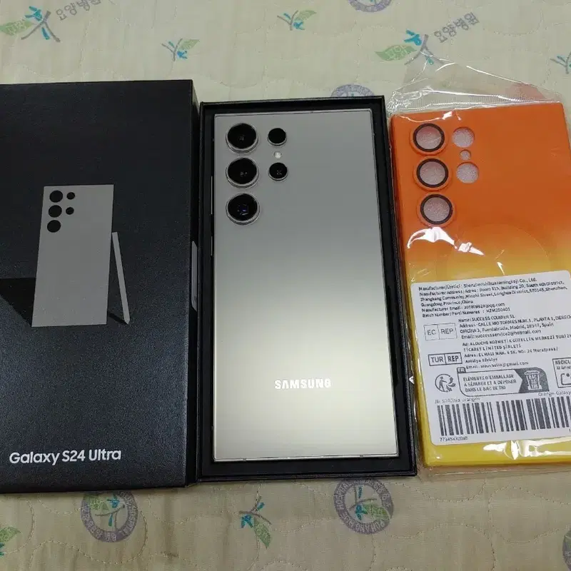 정상해지 S급 ㅡ 갤럭시 S24 울트라 256GB