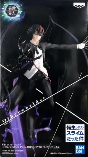 BANDAI SPIRITS Otherworlder Plus 피규어 악마 디아블로