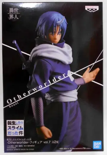 BANDAI SPIRITS Otherworlder 피규어 vol.7 소우에이