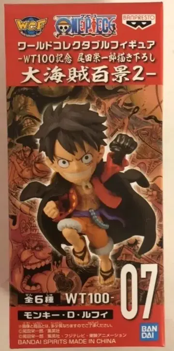 BANDAI SPIRITS WCF 원피스 대해적백경2 몽키 D 루피