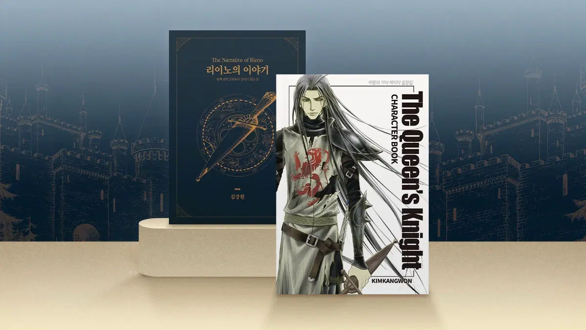 구해요)여왕의기사 설정집/펀딩 굿즈