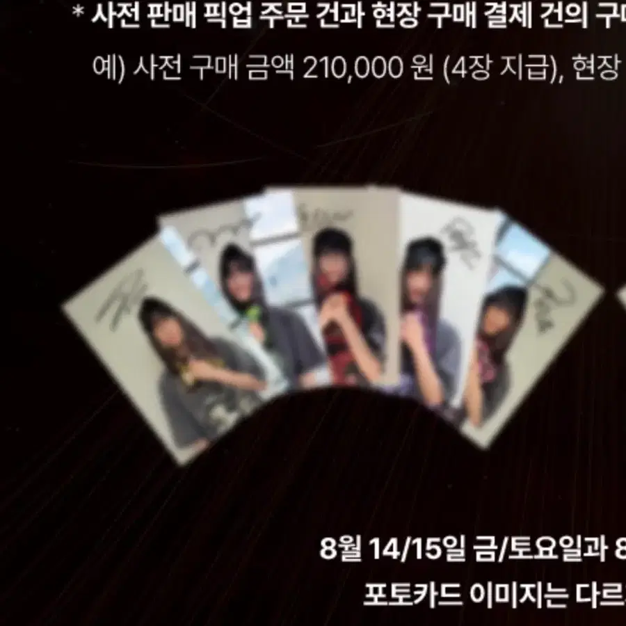 T1 티원 홈그라운드 홈그 금토 포카 도란 오너 케리아 분철 양도