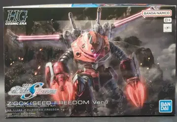 BANDAISPIRITS HG 1/144 기동전사 건담 SEED FREEDOM 즈고크(SEED FREEDOM Ver.) 260