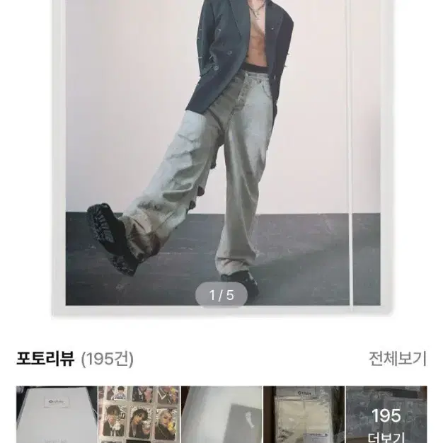 하이하바 A4 클리어 포켓커버 투명 3공 D링바인더 팝니다