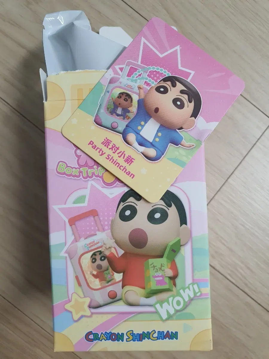 짱구 캐리어 피규어