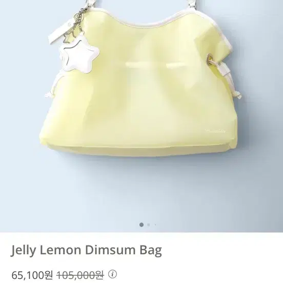 배드블루 레몬 젤리백