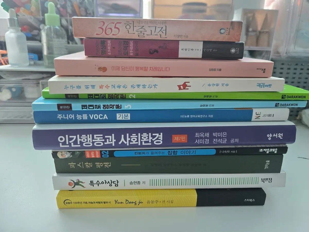 다양한 분야 도서 판매