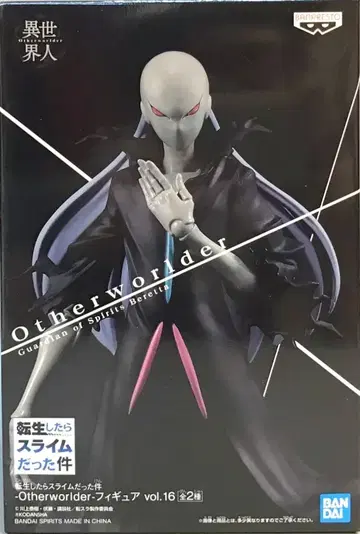 BANDAI SPIRITS Otherworlder 피규어 vol.16 정령 수호자 베레타