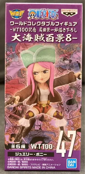 BANDAI SPIRITS 월드 컬렉터블 피규어 WT100 기념 오다 에이치로 작화 대해적백경 8 47 주얼리 보니