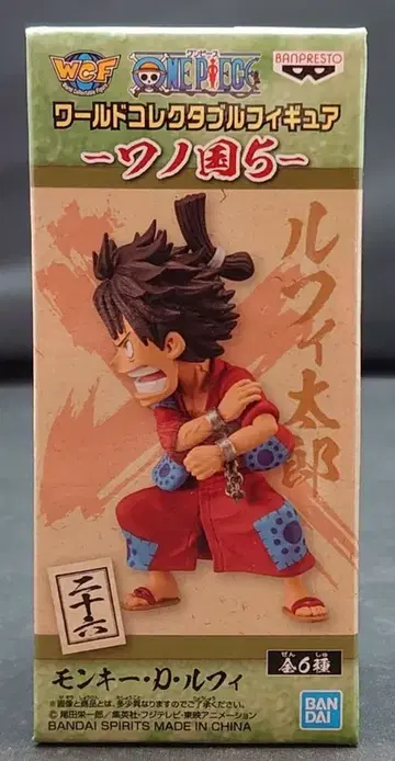 BANDAI SPIRITS WCF 원피스 와노쿠니 5 루피타로