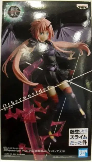 BANDAI SPIRITS Otherworlder Plus 피규어 밀림 전투복ver. 밀림