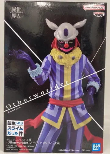 BANDAI SPIRITS Otherworlder 피규어 vol.17 라프라스 2610465