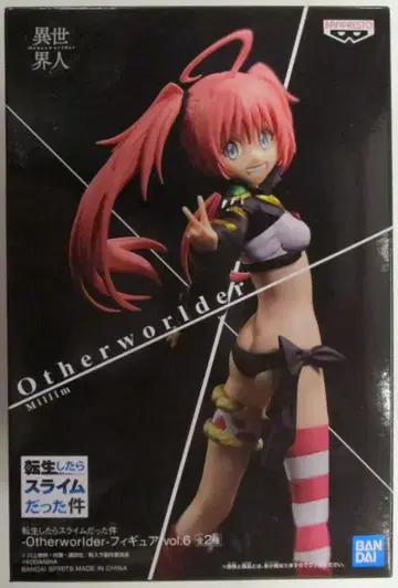 BANDAI SPIRITS Otherworlder 피규어 vol.6 밀림 나바