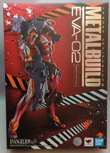 반다이 스피리츠 신세기 에반게리온 METAL BUILD 에반게리온 2호기